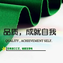 Billiard table cloth billiard table cloth table cloth thickened table mud changing table cloth table cloth 6811 black eight snooker cloth for changing table cloth