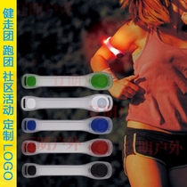 Luminous led running arm strap sports bracelet fun run safety signal light riding leggings wrist strap reflective personality