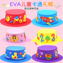 EVA hat kindergarten handmade diy material bag three-dimensional paste painting creative sewing childrens educational toys