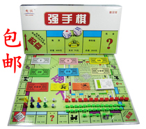 After 80 nostalgic toys large long box strong hand chess old version of game chess puzzle board game rich real estate tycoon