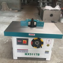 Woodworking machinery Push table end milling Vertical single-axis milling machine with push table end milling machine Precision push table big gong machine