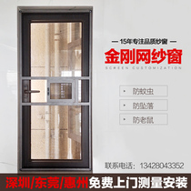 Mosquito screens customized ggs wang screen door aluminum alloy fang dao chuang hua push-pull self-loading sha chuang anti cat sha chuang men