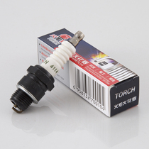 Torch motorcycle two-stroke spark plug 4114 BP7HS JOG DIO Mulan 50 80 two-stroke E6TC