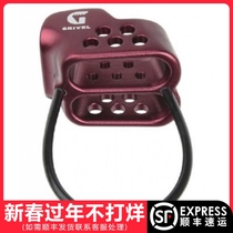 GRIVEL MASTER ATC rock climbing ice semi-self-locking protector descender spot