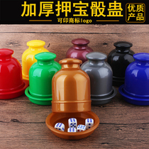 Color Gu Dice Cup sieve Cup with base dice cup Bar nightclub KTV roll roll thick bet dice cup color Gu suit
