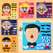 Non-woven facial features change expressions childrens emotional cognition play teaching aids kindergarten regional activity materials self-made