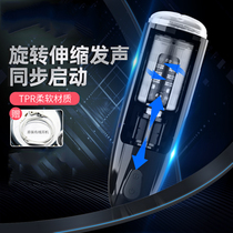 Fully automatic airplane cup men's products masturbation artifact imported electric telescopic rotary ripe female clip suction oral communication device for sex