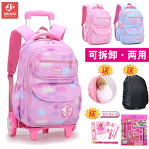 Children primary school student trolley school bag waterproof girl six wheel trolley climbing stairs one two three to sixth grade large capacity