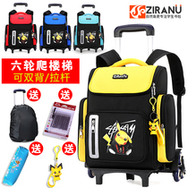 Tier schoolbag primary school boy boy 1-6 grade high-capacity middle school student trolley case schoolbag six-wheeled building waterproof