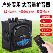  Ge Lang X19 electric coal remote charging remote control 2000 meters outdoor hiking PA player