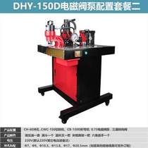 Multifunctional three-four-in-one bus bar processing machine copper aluminum bar processing machine hydraulic punching machine bending machine cutting machine