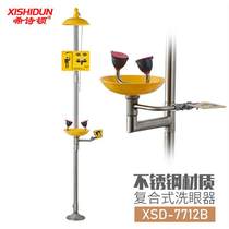 Heseton ABS coated 304 stainless steel composite emergency shower vertical eyewash factory eyewash