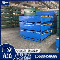 Fixed boarding bridge electric hydraulic lift logistics park bonded area container loading and unloading platform