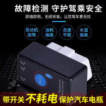 obd Car Diagnostic detector decoder engine fault code cleaner code to eliminate trip computer