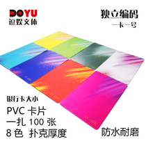 Frosted thin chip card mahjong chip card thickness and business card mahjong machine chip thin card waterproof