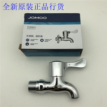 Nine Shepherd X71007-374 1C-1 Fast Open Single Cold Tap Ceramic Valve Core Full Copper Strip Anti-counterfeiting Code