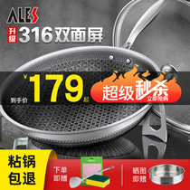 Germany Heres wok non-stick pan 316 stainless steel double-sided Fry Pan Pan induction cooker gas stove