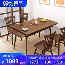 Solid Wood telescopic dining table home telescopic folding table dining table and chair combination Nordic modern simple small apartment table