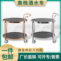High-end hotel restaurant luxury European wine truck dessert car KTV service car tea snack cake trolley
