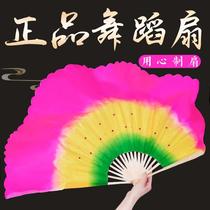 Square dance adult dance fan double-sided yangko fan lengthened dance a pair of fans to perform left and right hand road