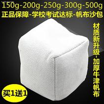 Canvas Oval Outdoor About 250g Half Jin Physical Education Class Solid Color Outdoor Sandbag Children Oval Training for Primary School Students