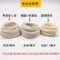Rice white shoelace oblate semicircle sneakers Joker shoes Torre shoes fit canvas shoes casual shoes bear men and women