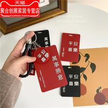 Creative bus card protective cover student meal card campus access card cover key chain integrated ins Wind silicone soft shell