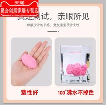 Childrens space toy sand set clay magic color sand safe non-toxic Plasticine girl loose sand 10kg