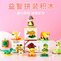 Cartoon assembly building block toy puzzle splicing small particle block elementary school children toy wholesale DIY set gift