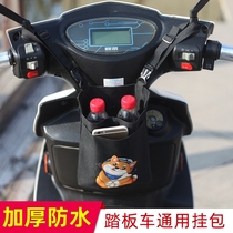 Scooter hanging bag electric motorcycle hanging bag multifunctional electric bottle car containing bag tricycle storage bag
