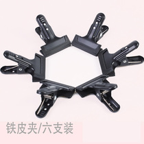 Background Cloth Clip Aggressive Clip 6 Dress Photography Background Cloth Background Paper Clips Background Frame Clips Spot