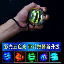 Wrist Ball Childrens Wrist Ball Strength Ball Grip Professional Hand Strength Full Metal Fitness Equipment Hand Gripper