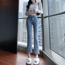 High waist micro horn jeans women 2022 spring and autumn new slim loose design lingering elegant wind pants