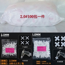 Tile Cross 1 5 mm2 0 mm2 5 mm3 0mm Tile Stitching Clamps Tile Locator Leveling Clamps
