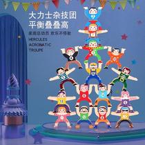 Boy puzzle Childrens toys Acrobatic troupe Parent-child stacking Tall Lux Balance beam Ring ring building block tower game