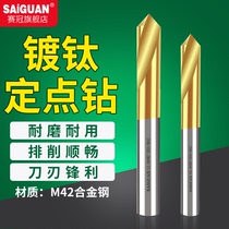 HSS Center drill bit centering drill 90 degree extended center drill M42 fixed point titanium plated point positioning stainless steel point hole
