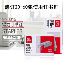 Del 0015 Staples (binding 20-60 sheets for use) 23 10 large thick layer staples 500 pieces per box totalling 10 boxes