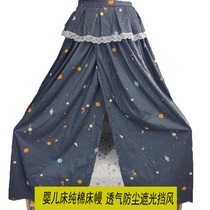 Bed mantle crib multifunctional mosquito net gauze insect proof shading bed curtain windshield cotton curtain cotton cloth cotton bedding