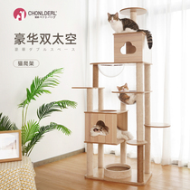 Cat Climbing Rack Cat Tree One Cat Catch Column Large Cat Frame Space Capsule does not occupy the ground through Sky Pillar Cat Supplies