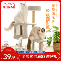 mao jia cat climbing frame cat cat tree One Four Seasons universal small gasoline engine catch columns not covering cat toy cat supplies