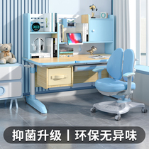 Koda childrens desk for home school students to write table and chair set hand-cranked learning table (new product on sale)
