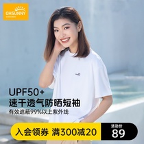 ohsunny quick-drying clothes womens summer loose couple round neck sports large size sunscreen short sleeve breathable quick-drying T-shirt men