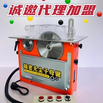 New woodworking furniture Dust-free Primary-Slave Saw Precision Saw Flip Table Saw Multifunction Portable Mitre Chainsaw