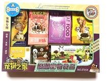 Sacrifice pet dog cat food burning paper supplies paper paper paper Dog paper cat underworld grave sweeping dog food paper tie products