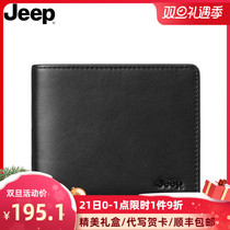 Jeep wallet mens leather short drivers license mens wallet pure cowhide brand-name high-end thin wallet