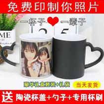 Love tea cup water Cup heating printing figure Girl private Cup printed photo creative men couple gift Cup