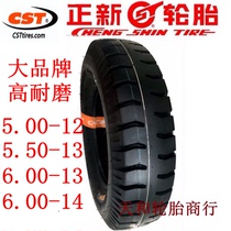 500 12 tire new inner tube 5 50 6 00-13 agricultural vehicle 500 550 600 14 tricycle