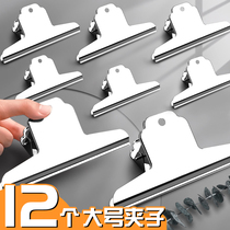 Clip document clip metal ticket holder stationery clip stainless steel iron clip small paper clip book clip music score book piano score test paper clip fixed universal finishing clip multi-function powerful butterfly clip