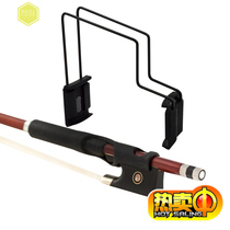 JIA violin grip bow holder corrector bow corrector bow orthosis straight bow hand accessories piano bow