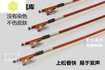 Beginner violin round bow Practice bow rod Adult children Cello Ponytail bow Violin color white bow